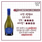 입문용으로 좋은 가성비 갑 와인 추천 - [이슈] 목욕탕 정보통 - 우리 동네 목욕탕 입문용으로 좋은 가성비 갑 와인 추천