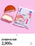 편의점 맛도리 사건 - [이슈] 목욕탕 정보통 - 우리 동네 목욕탕 편의점 맛도리 사건