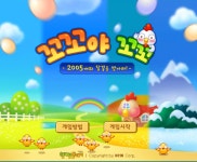 🎮추억의 한게임 플래시 게임🕹 - [이슈] 목욕탕 정보통 - 우리 동네 목욕탕 🎮추억의 한게임 플래시 게임🕹