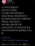 실버타운 홍보 믿지마세요.twt - [이슈] 목욕탕 정보통 - 우리 동네 목욕탕 실버타운 홍보 믿지마세요.twt