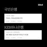 대기업 복지 중 경제적으로 체감 크다는 것 3가지.JPG - [이슈] 목욕탕 정보통 - 우리 동네 목욕탕 대기업 복지 중 경제적으로 체감 크다는 것... 