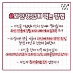입문용으로 좋은 가성비 갑 와인 추천 - [이슈] 목욕탕 정보통 - 우리 동네 목욕탕 입문용으로 좋은 가성비 갑 와인 추천