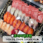 트레이더스 존.맛 추천템 - [이슈] 목욕탕 정보통 - 우리 동네 목욕탕 트레이더스 존.맛 추천템