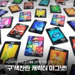 ＜인사이드 아웃 2＞ 개봉 3주차 극장 굿즈 공개.jpg - [이슈] 목욕탕 정보통 - 우리 동네 목욕탕 ＜인사이드 아웃 2＞ 개봉 3주차 극장 굿즈... 