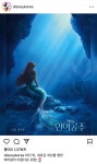5월 개봉 예정인 ＜인어공주＞ 실사화 포스터 공개 - [이슈] 목욕탕 정보통 - 우리 동네 목욕탕 5월 개봉 예정인 ＜인어공주＞ 실사화 포스터 공개