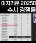 올해 아주대 약대 논술 경쟁률 882:1 - [이슈] 목욕탕 정보통 - 우리 동네 목욕탕 올해 아주대 약대 논술 경쟁률 882:1