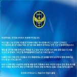 축구장에서 생수뚜껑을 따서 파는 이유.gif - [이슈] 목욕탕 정보통 - 우리 동네 목욕탕 축구장에서 생수뚜껑을 따서 파는 이유.gif