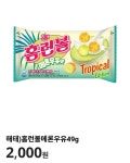 씨유로 보는 편의점 신상! - [이슈] 목욕탕 정보통 - 우리 동네 목욕탕 씨유로 보는 편의점 신상!