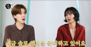 살롱드립에서 나나가 최초로 밝힌 것 - [이슈] 목욕탕 정보통 - 우리 동네 목욕탕 살롱드립에서 나나가 최초로 밝힌 것