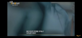 그알에 나온 정다금 사망사건 : 인터뷰+최근 네이트판 글 관련 - [이슈] 목욕탕 정보통 - 우리 동네 목욕탕 그알에 나온 정다금 사망사건 : 인터뷰... 