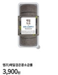 편의점 신상 구경가자(CU편) - [이슈] 목욕탕 정보통 - 우리 동네 목욕탕 편의점 신상 구경가자(CU편)