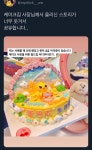 케이크집 사장이 되기 위해 필요한 자격증 - [이슈] 목욕탕 정보통 - 우리 동네 목욕탕 케이크집 사장이 되기 위해 필요한 자격증