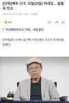 [단독]배우 신구, 오늘(2일) 아내상… 슬픔 속 빈소 - [이슈] 목욕탕 정보통 - 우리 동네 목욕탕 [단독]배우 신구, 오늘(2일) 아내상… 슬픔 속 빈소