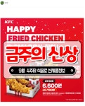 [금주의 신상] 9월 4주차 신제품 먹거리 모음.jpg - Soul Lounge - 소울드레서 (SoulDresser) 소울드레서 (SoulDresser)