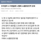 우리엄마 나 어렸을때 나땜에 소름돋았던적 있대 - [이슈] 목욕탕 정보통 - 우리 동네 목욕탕 우리엄마 나 어렸을때 나땜에 소름돋았던적 있대