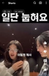 본인 찐! 웃음소리 알수있는 법(feat.뉴진스) - [이슈] 목욕탕 정보통 - 우리 동네 목욕탕 본인 찐! 웃음소리 알수있는 법(feat.뉴진스)