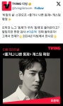촬영 시작한 비밀의 숲 스핀오프 《좋거나 나쁜 동재》 - [이슈] 목욕탕... 우리 동네 목욕탕 촬영 시작한 비밀의 숲 스핀오프 《좋거나 나쁜 동재》