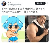 누가 이 장면보고 팔 근육 자랑이라고 한 뒤부터...twt - Soul Lounge - 소울드레서 (SoulDresser) 소울드레서 (SoulDresser)