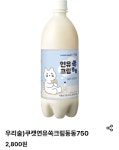 글쓴이랑 편의점 신상 구경할 사람 - [이슈] 목욕탕 정보통 - 우리 동네 목욕탕 글쓴이랑 편의점 신상 구경할 사람