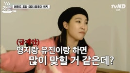 진짜 방송 센스 좋은 것 같은 이은지 [지구오락실] - [이슈] 목욕탕 정보통 - 우리 동네 목욕탕 진짜 방송 센스 좋은 것 같은 이은지 [지구오락실]