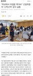 “학교에서 아침밥 먹어요” 선일여중의 ‘소떡소떡’ 급식 실험 - [이슈] 목욕탕 정보통 - 우리 동네 목욕탕 “학교에서 아침밥 먹어요” 선일여... 