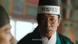 롯데리아 전주비빔버거 광고모델의 정체.jpg - [이슈] 목욕탕 정보통 - 우리 동네 목욕탕 롯데리아 전주비빔버거 광고모델의 정체.jpg