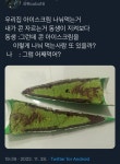 우리집 아이스크림 나눠먹는거 - [이슈] 목욕탕 정보통 - 우리 동네 목욕탕 우리집 아이스크림 나눠먹는거