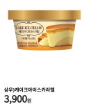 편의점 맛도리 사건 - [이슈] 목욕탕 정보통 - 우리 동네 목욕탕 편의점 맛도리 사건