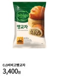 편의점 맛도리 사건 - [이슈] 목욕탕 정보통 - 우리 동네 목욕탕 편의점 맛도리 사건
