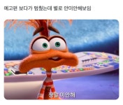 예고편 보다가 멈췄는데 별로 안미안해보임.jpg - [이슈] 목욕탕 정보통 - 우리 동네 목욕탕 예고편 보다...