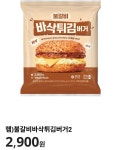 글쓴이와 씨유(CU) 편의점 신상 구경할 사람 구함(0) - [이슈] 목욕탕... 우리 동네 목욕탕 글쓴이와 씨유(CU) 편의점 신상 구경할 사람 구함(0)