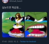 실눈뜨면 똑같음... - [이슈] 목욕탕 정보통 - 우리 동네 목욕탕 실눈뜨면 똑같음...