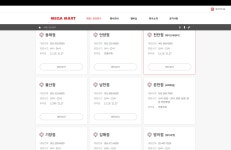 부산우동이가 타지역친구들과 대형마트 이야기하다가 충격받은 부분 - [이슈] 목욕탕 정보통 - 우리 동네 목욕탕 부산우동이가 타지역친구들과... 