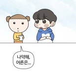 어른이 된다는 건 한솥 도시락에서 치킨마요를 사먹다가.twt - [이슈] 목욕탕 정보통 - 우리 동네 목욕탕 어른이 된다는 건 한솥 도시락에서... 