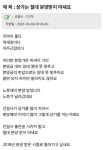 상가는 절대 분양받지 마세요 - [이슈] 목욕탕 정보통 - 우리 동네 목욕탕 상가는 절대 분양받지 마세요
