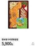 편의점 신상품 구경할 사람 모집(CU 편) - [이슈] 목욕탕 정보통 - 우리 동네 목욕탕 편의점 신상품 구경할 사람 모집(CU 편)