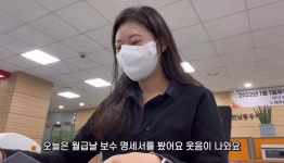 8년차 계리직 공무원 월급 - [이슈] 목욕탕 정보통 - 우리 동네 목욕탕 8년차 계리직 공무원 월급