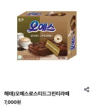 글쓴이랑 편의점 신상 구경할 사람 - [이슈] 목욕탕 정보통 - 우리 동네 목욕탕 글쓴이랑 편의점 신상 구경할 사람