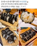 부천 웨이팅 맛집 - [이슈] 목욕탕 정보통 - 우리 동네 목욕탕 부천 웨이팅 맛집