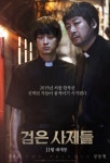 의외로 연기 욕심 많은 배우 원탑 강동원 - [이슈] 목욕탕 정보통 - 우리 동네 목욕탕 의외로 연기 욕심 많은 배우 원탑 강동원