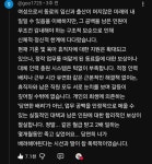 여성으로서 동료의 임신과 출산이 머지않은 미래의 내 일일 수 있음을 이해하지만 - [이슈] 목욕탕 정보통 - 우리 동네 목욕탕 여성으로서 동료의... 