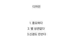 사람들 은근히 갈리는 신용&체크카드 만들 때 - [이슈] 목욕탕 정보통 - 우리 동네 목욕탕 사람들 은근히 갈리는 신용&체크카드 만들 때