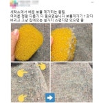 세탁소에서 배운 보풀 제거 꿀팁 - [생정] 목욕탕 만물상 - 우리 동네 목욕탕 세탁소에서 배운 보풀 제거 꿀팁