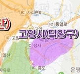 어디 사냐고 물어보면 일산 옆에 산다고 하는 사람들 모임..jpg - [이슈] 목욕탕 정보통 - 우리 동네 목욕탕 어디 사냐고 물어보면 일산 옆에... 