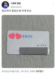 청소하다 찾았는데 이게 무슨.twt - Soul Lounge - 소울드레서 (SoulDresser) 소울드레서 (SoulDresser)