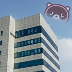 어느 회사 창문에 붙은 글귀 - [이슈] 목욕탕 정보통 - 우리 동네 목욕탕 어느 회사 창문에 붙은 글귀