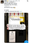 영수증에서 계속 이상한 문구가 나와.twt - [이슈] 목욕탕 정보통 - 우리 동네 목욕탕 영수증에서 계속 이상한 문구가 나와.twt