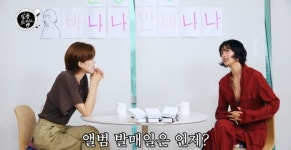 살롱드립에서 나나가 최초로 밝힌 것 - [이슈] 목욕탕 정보통 - 우리 동네 목욕탕 살롱드립에서 나나가 최초로 밝힌 것