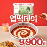 내일 쉬어야하는 이유.jpg - [이슈] 목욕탕 정보통 - 우리 동네 목욕탕 내일 쉬어야하는 이유.jpg