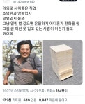의외로 사이좋은 직업 소방관과 양봉업자.twt - Soul Lounge - 소울드레서 (SoulDresser) 소울드레서 (SoulDresser)